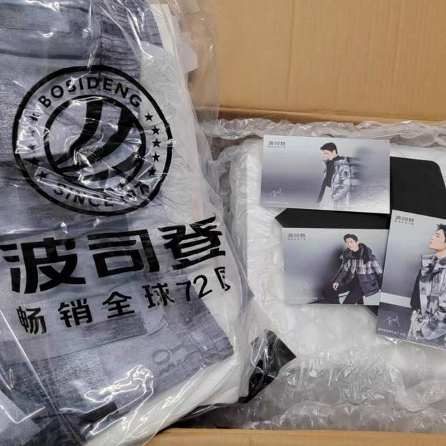 【肖战同款】波司登2021年新款男士羽绒