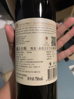 吉卡斯 金色王子西拉干红红酒