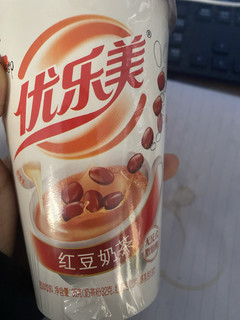 压力山大来一杯优乐美，冬季解压好物就是它