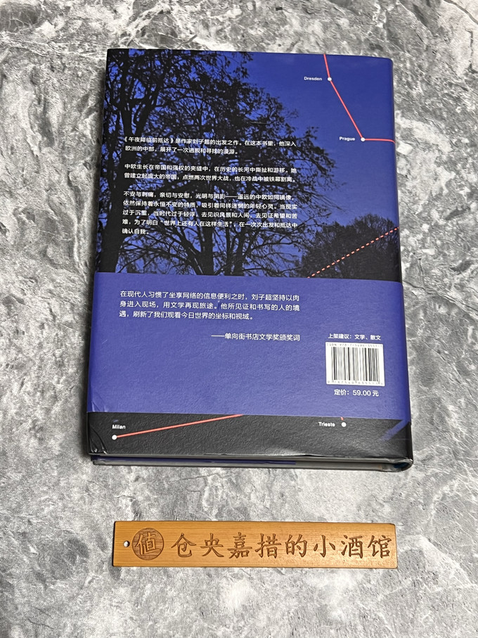 文滙出版社文学诗歌