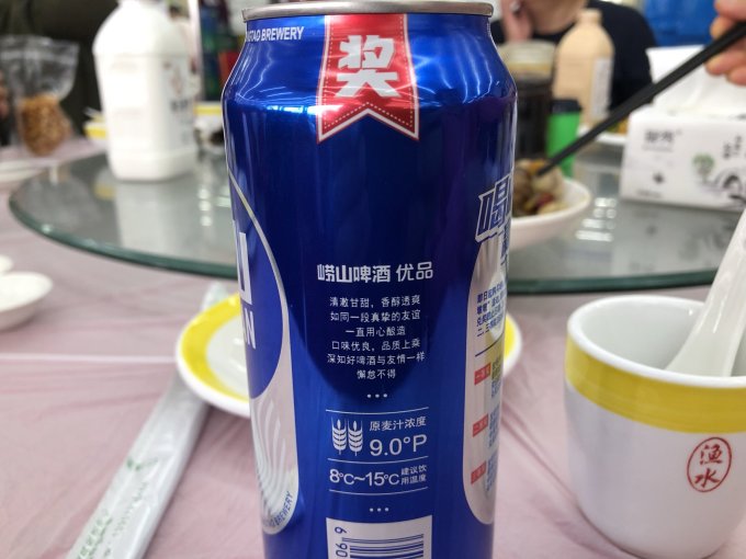 喝点啤酒063崂山优品9度啤酒