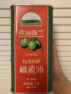 来自地中海的高品质初榨橄榄油