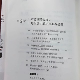 人间值得