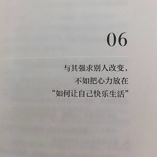 人间值得