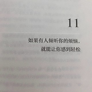 人间值得