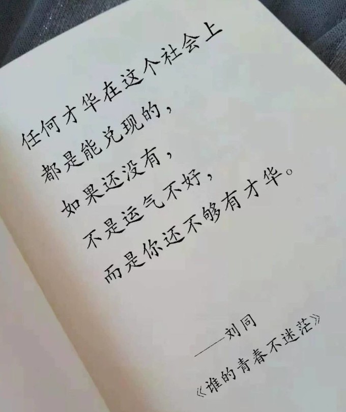 北京联合出版公司文学诗歌
