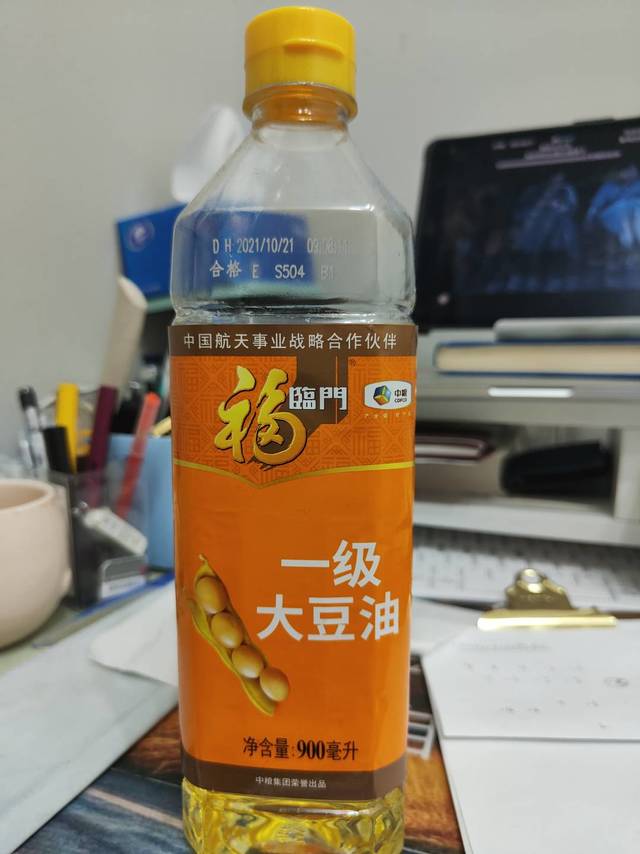 大豆油