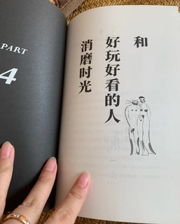 ​《有本事》专治一切不顺，谁能拒绝