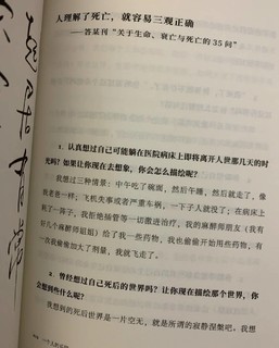 ​《有本事》专治一切不顺，谁能拒绝