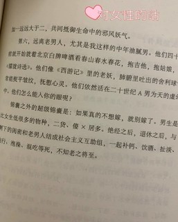 ​《有本事》专治一切不顺，谁能拒绝