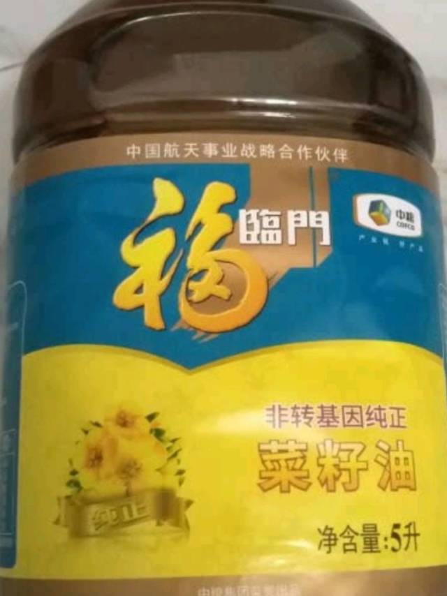 好吃平价的菜籽油，推荐给大家