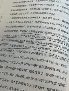 ​月亮与六便士：看完我下单了毛姆所有的书