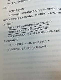 ​月亮与六便士：看完我下单了毛姆所有的书