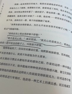 ​月亮与六便士：看完我下单了毛姆所有的书