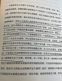 ​月亮与六便士：看完我下单了毛姆所有的书