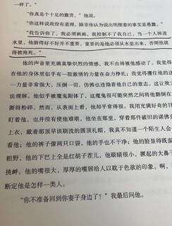 ​月亮与六便士：看完我下单了毛姆所有的书