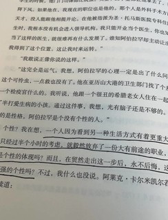 ​月亮与六便士：看完我下单了毛姆所有的书