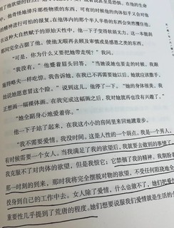 ​月亮与六便士：看完我下单了毛姆所有的书