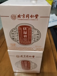 体内有股真气流淌，湿气太重不🉐劲