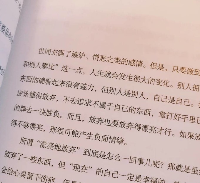 中国青年出版社生活教育