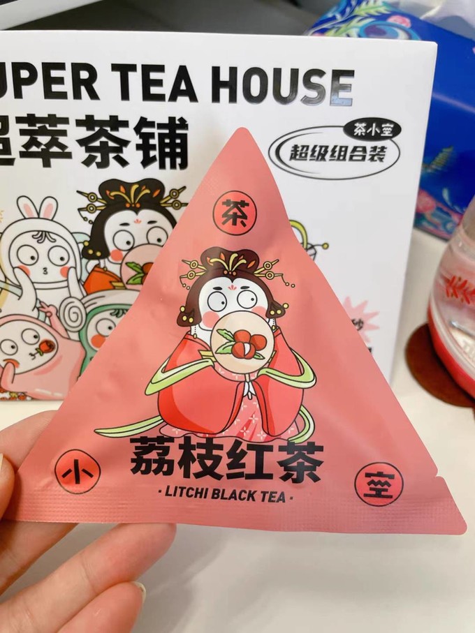 茶小空茶类
