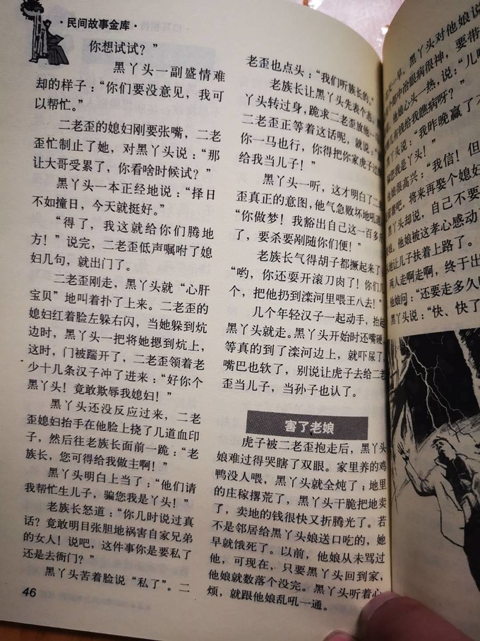 上海文化出版社文学诗歌