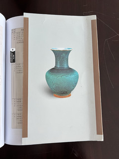 每位陶瓷工艺师傅，必看的中国陶瓷古典釉！
