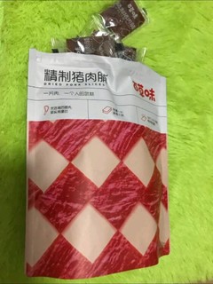 好吃美味的猪肉脯开箱分享