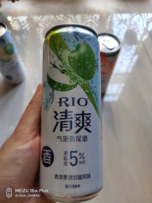 入手清爽系列青苹果rio