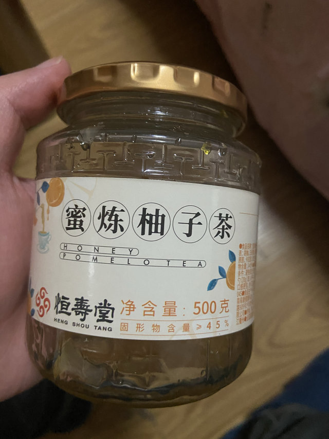 冬天，不来一杯酸甜的柚子茶嘛