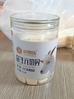 一款好吃的羊奶片