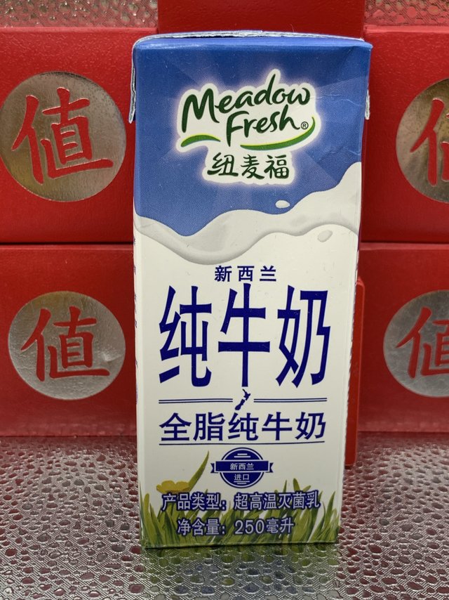 纽麦福纯牛奶，媲美很多大牌的好牛奶