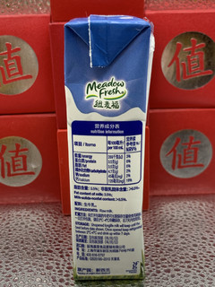 纽麦福纯牛奶，媲美很多大牌的好牛奶