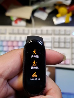 唯品会买的小米手环