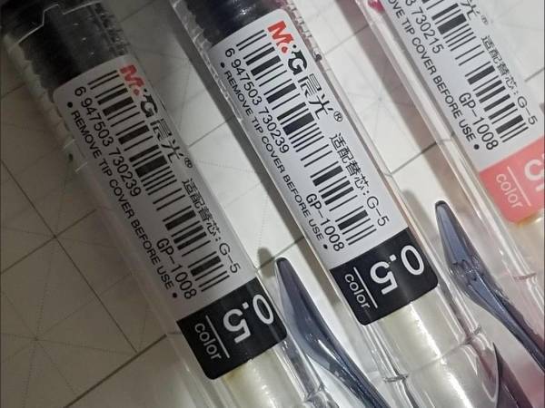 mg晨光gp1008按动式中性笔黑色5支