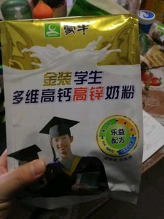 蒙牛金装学生多维高钙髙锌奶粉