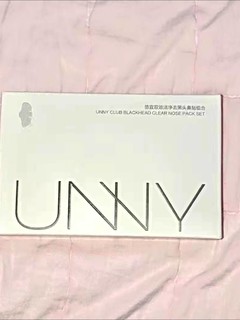 unny鼻贴