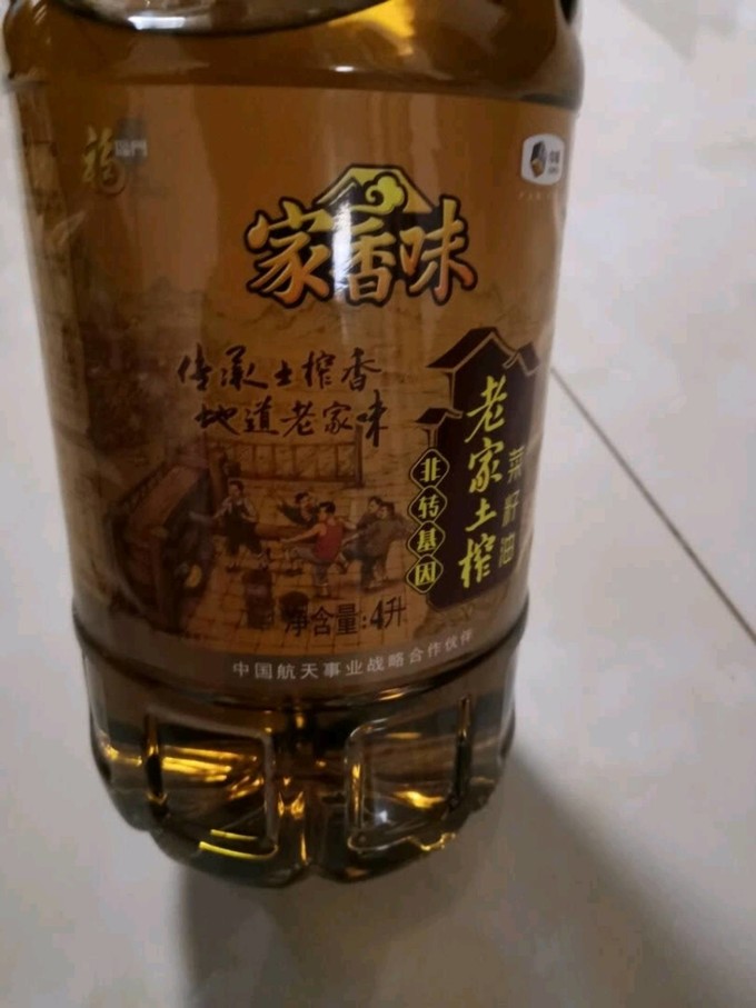 福临门其他食用油