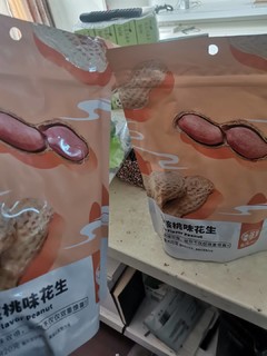 好吃不油腻的花生