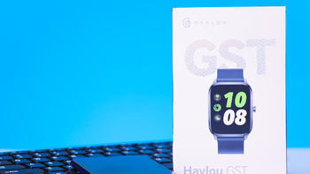 价优质更优，打动人心的Haylou GST智能手表