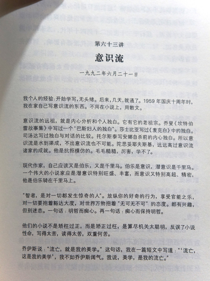 广西师范大学出版社小说