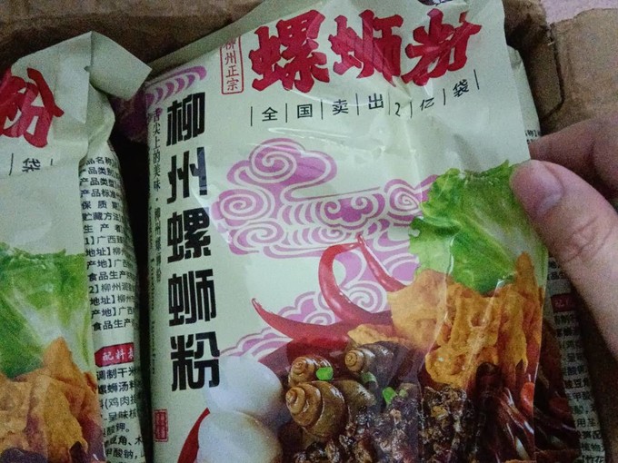 其他方便食品