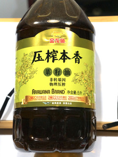 菜籽油，来一大桶