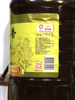 菜籽油，来一大桶