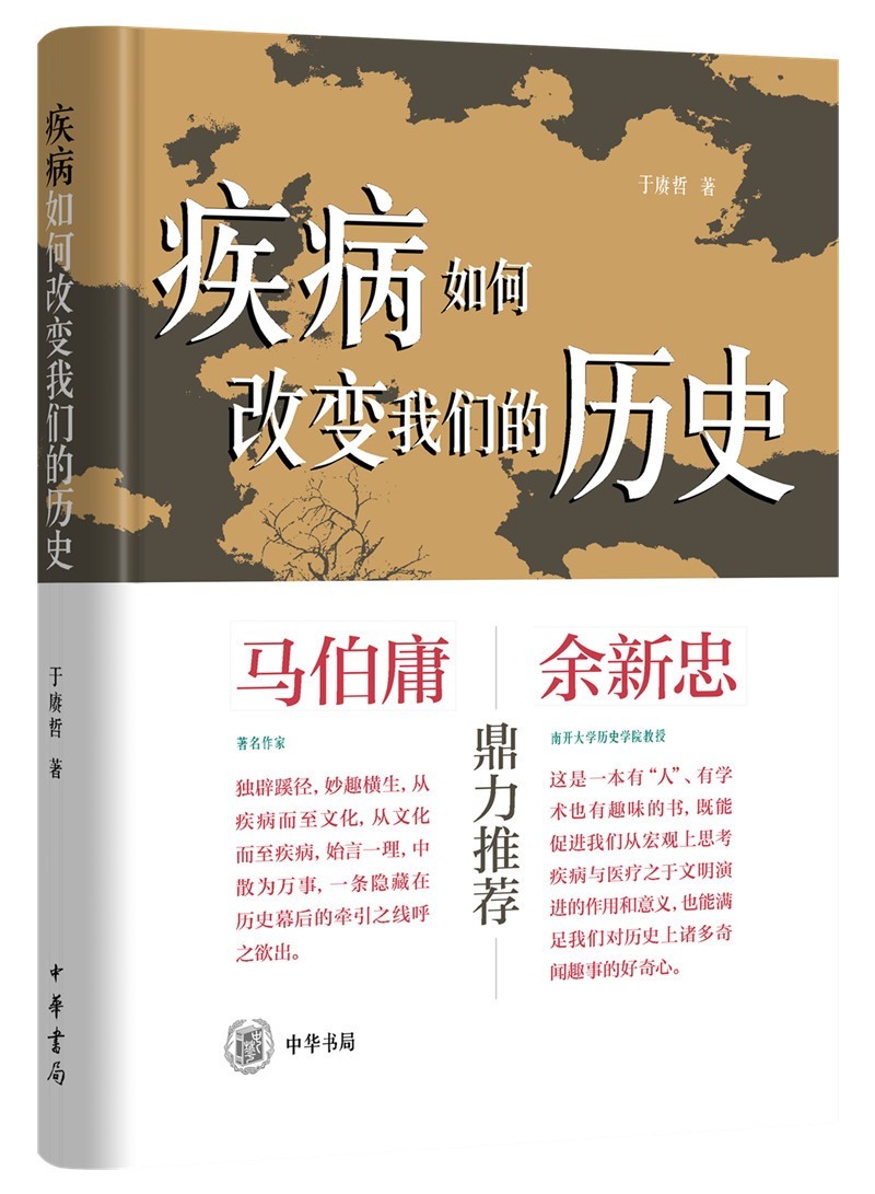 中华书局双十佳图书揭晓，2021年别错过这些好书！