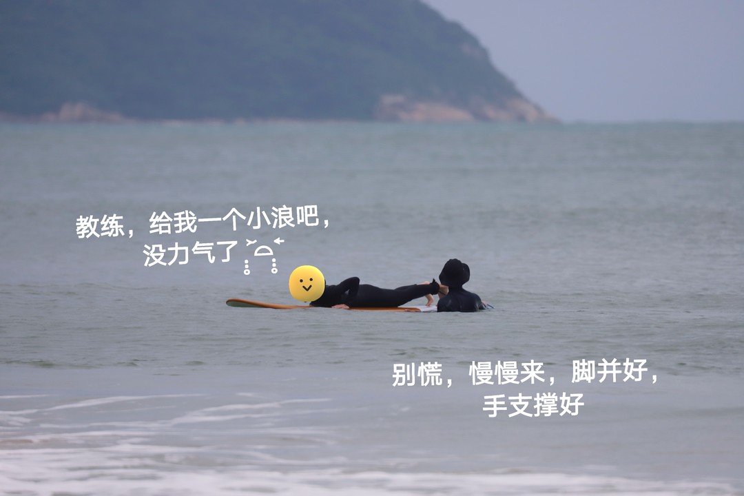 海南万宁冲浪指南：第一次冲浪究竟是怎么样的？22个建议总结让你不踩坑！