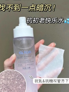 想要皮肤变得更好，试试这款水乳