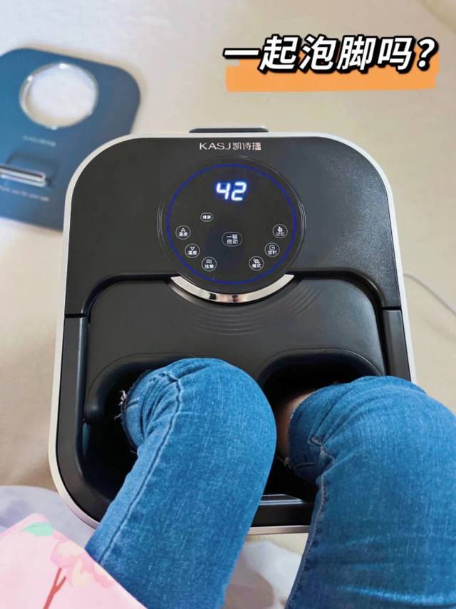 ​养生女孩的解压好物，凯诗捷智能泡脚桶