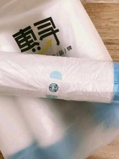 张大妈总有惊喜送给你:1分钱的惠寻垃圾袋