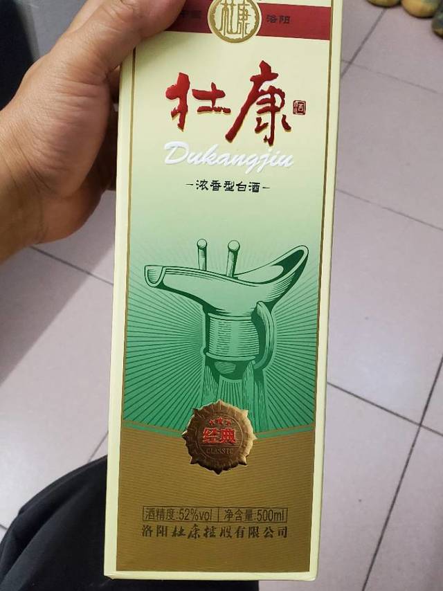 性价比很高的口粮酒！